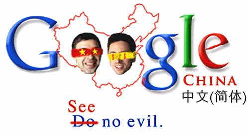 Google China Logo